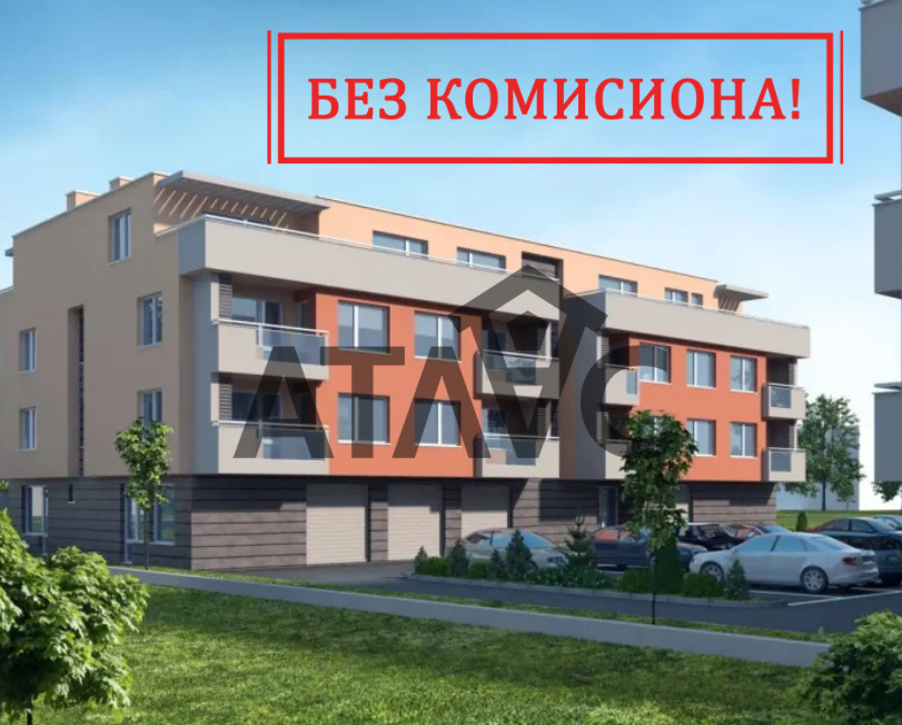 ������� 2-����� | Imot.bg � ����������� 1