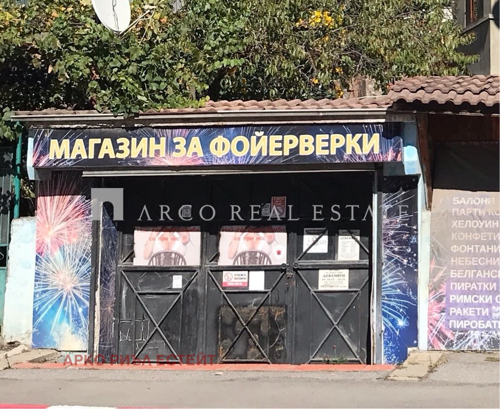 ������� ���� | Imot.bg � ����������� 12