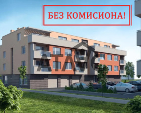 2-СТАЕН, 75 m2