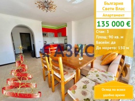 ������ ������� 3-�����