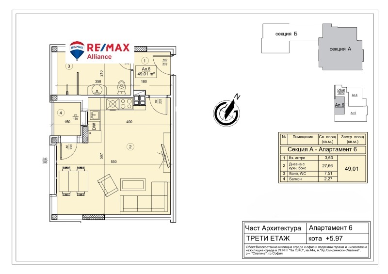 Продава 1-СТАЕН, гр. София, Слатина, снимка 3 - Aпартаменти - 49289167