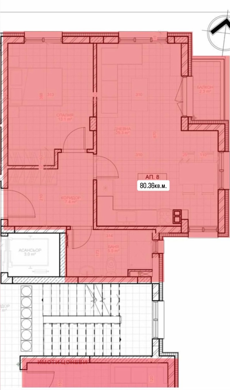 Продава 2-СТАЕН, гр. Стара Загора, Железник - център, снимка 2 - Aпартаменти - 48144170