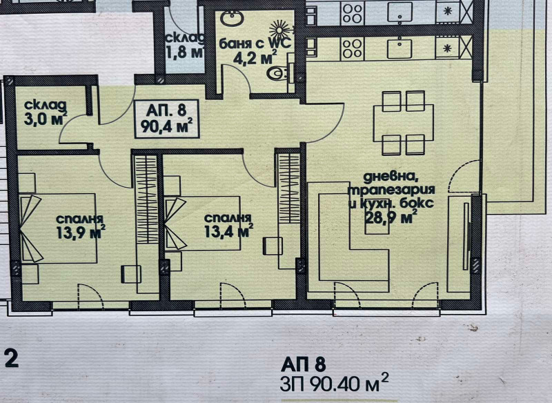 Продава 3-СТАЕН, гр. Плевен, Широк център, снимка 3 - Aпартаменти - 48051072