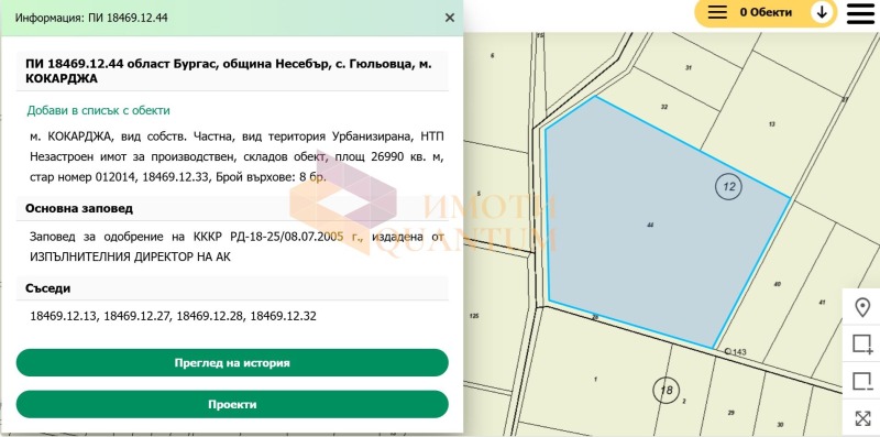De vânzare  Complot regiunea Burgas , Nesebâr , 26990 mp | 96209677