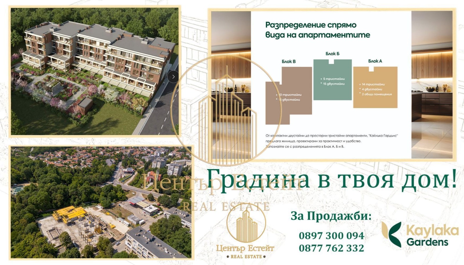 Продава 1-СТАЕН, гр. Плевен, Мара Денчева, снимка 4 - Апартаменти - 54380986