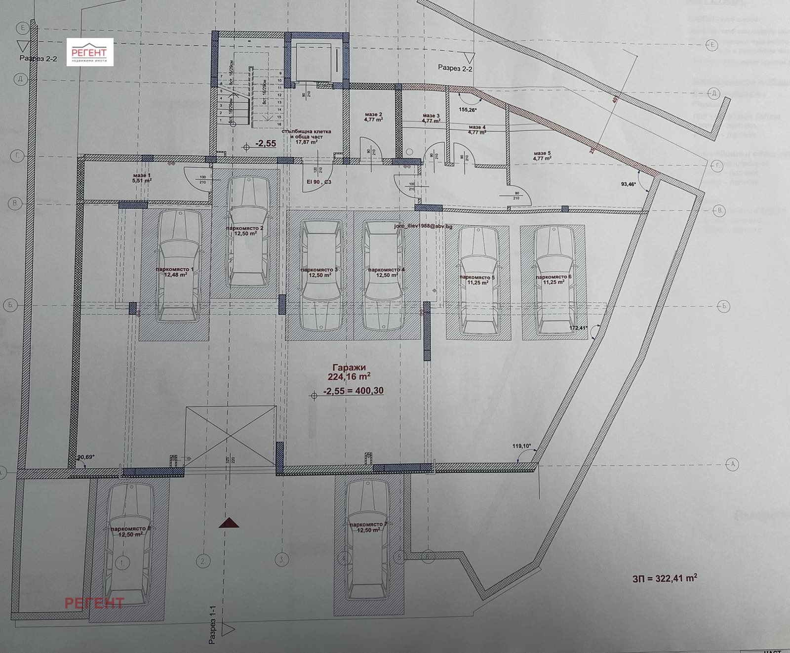 Продава 3-СТАЕН, гр. Габрово, Център, снимка 2 - Апартаменти - 44139130