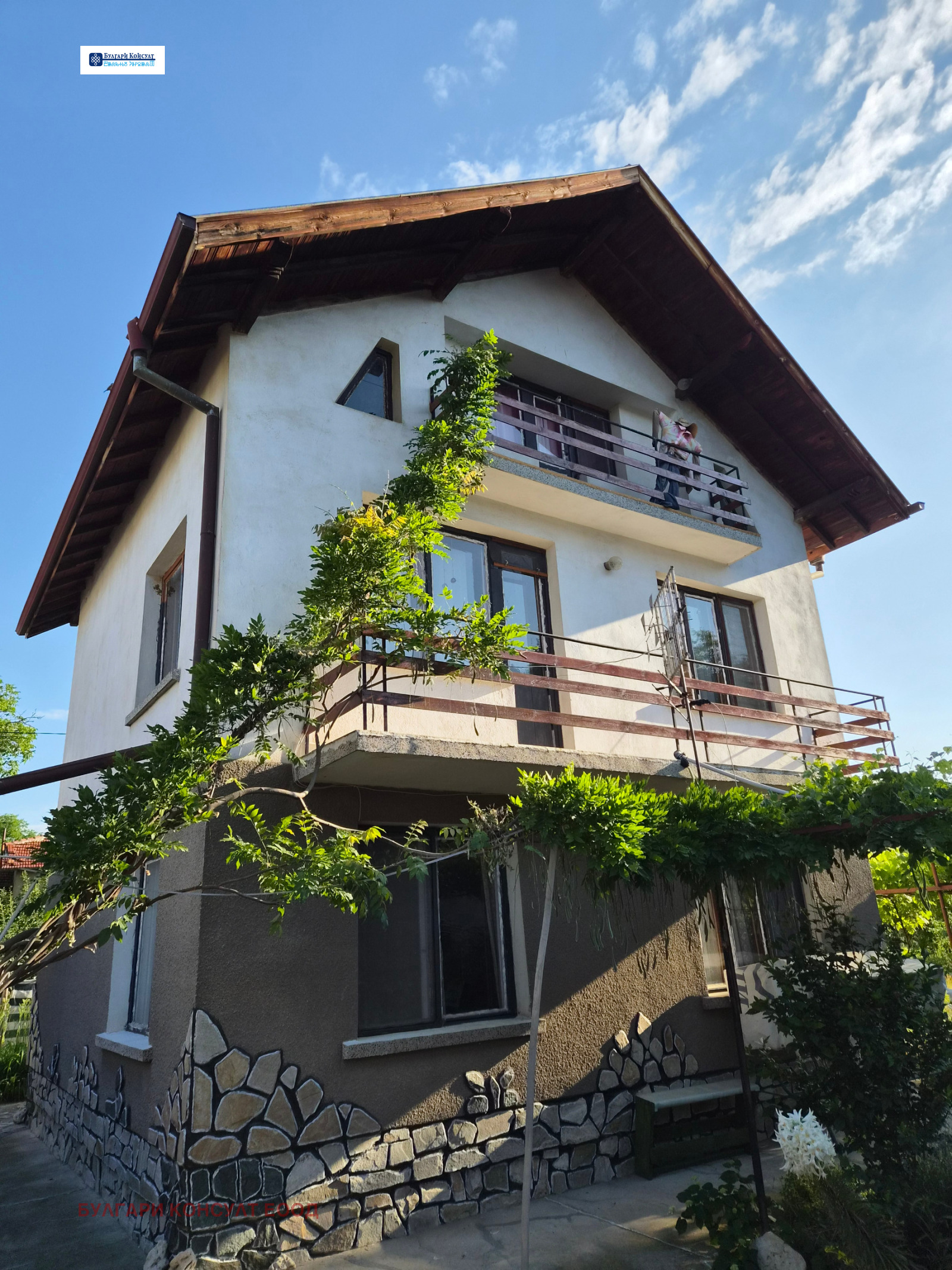 Продава ВИЛА, с. Крайници, област Кюстендил, снимка 2 - Вили - 55000238