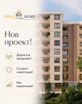 Продава 2-СТАЕН, гр. Пловдив, Южен, снимка 1