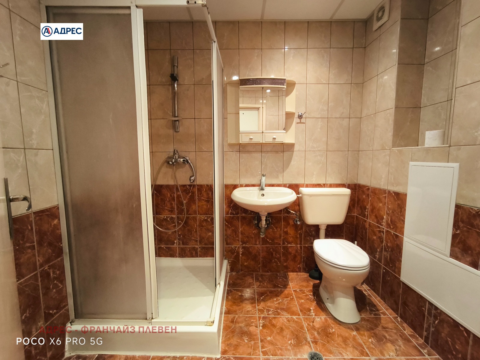 ������� 2-����� | Imot.bg � ����������� 7
