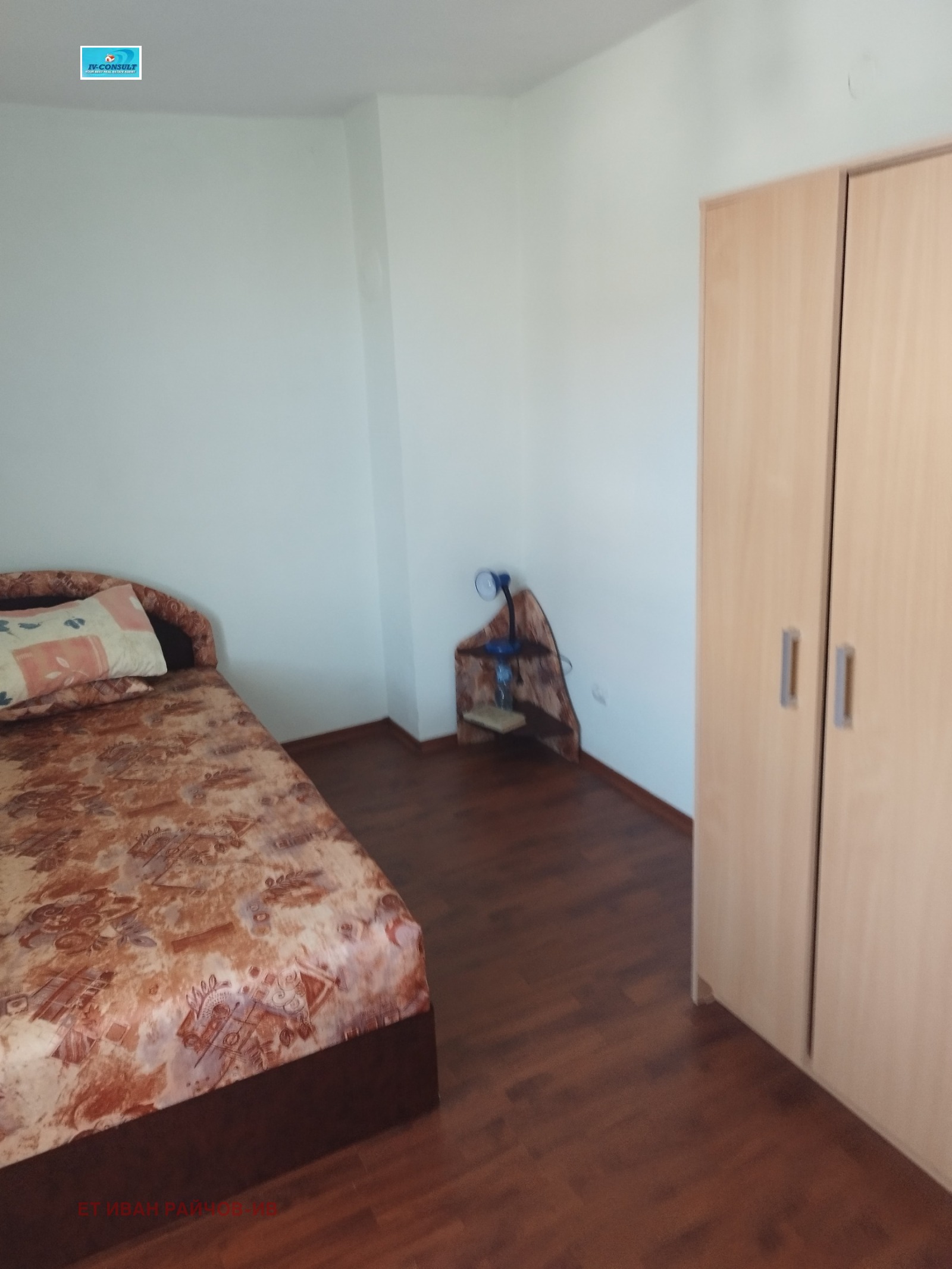 ������� ���� | Imot.bg � ����������� 15