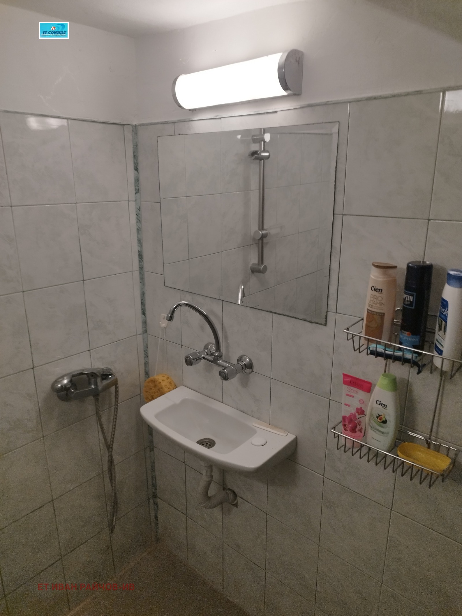 ������� ���� | Imot.bg � ����������� 8