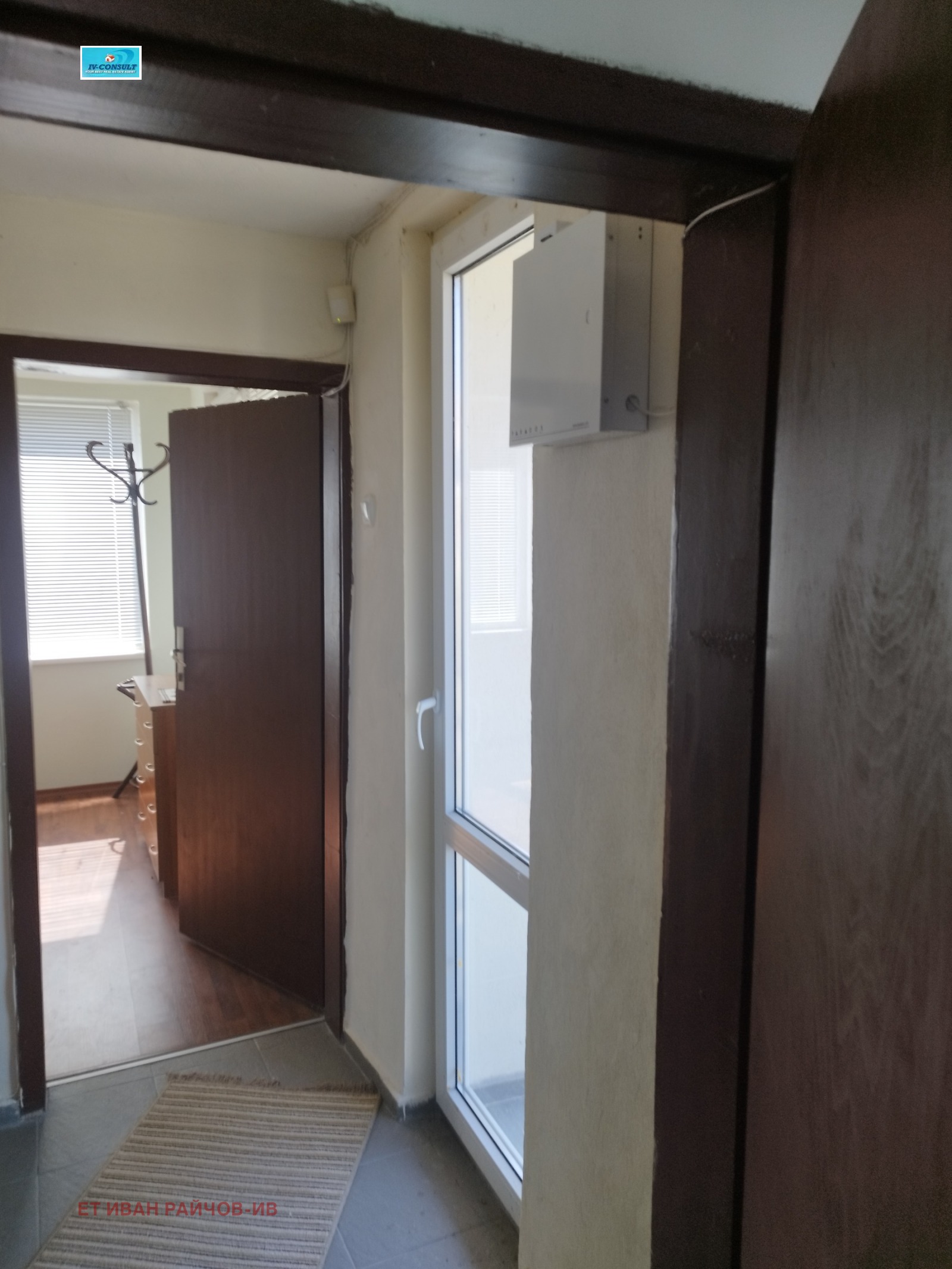 ������� ���� | Imot.bg � ����������� 12