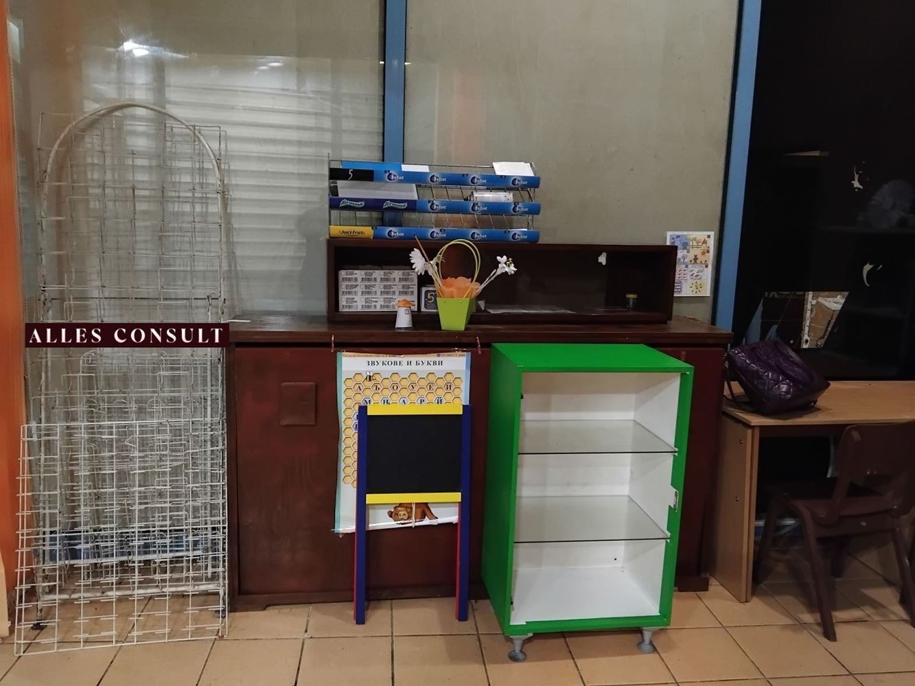 ������� ������� | Imot.bg � ����������� 4