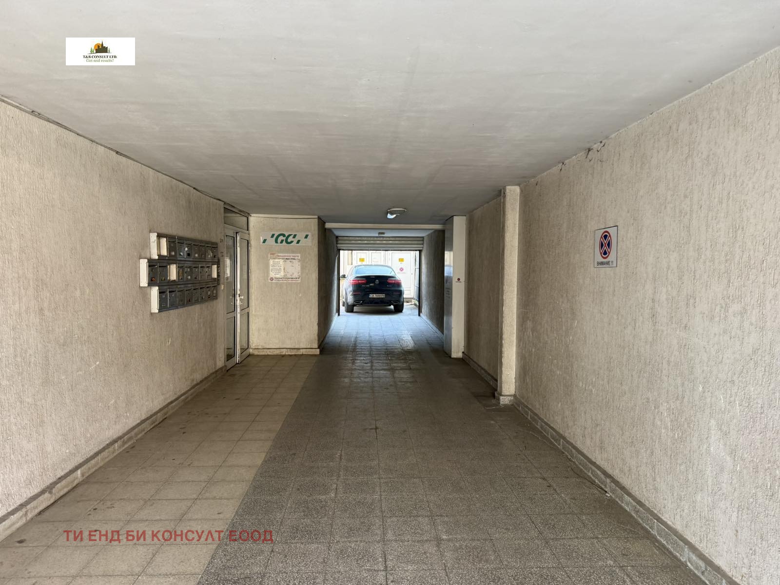 ������� ���������� | Imot.bg � ����������� 2