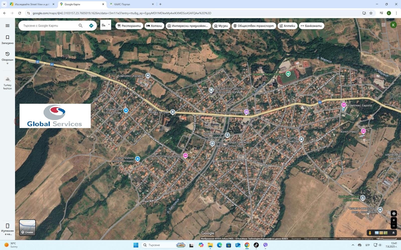 ������� ������ | Imot.bg � ����������� 2