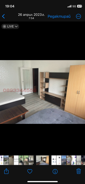 Studio Kostenec, region Sofia
