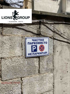Parkolóhely HEI, Varna 3