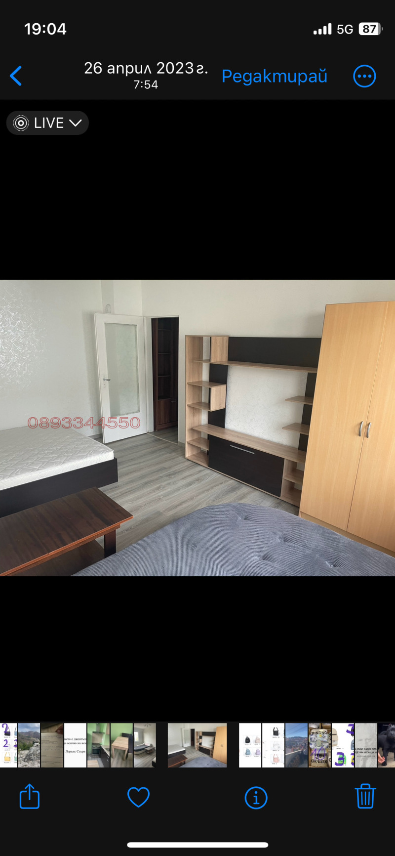 Til salg  Studie region Sofia , Kostenets , 40 kvm | 76304505