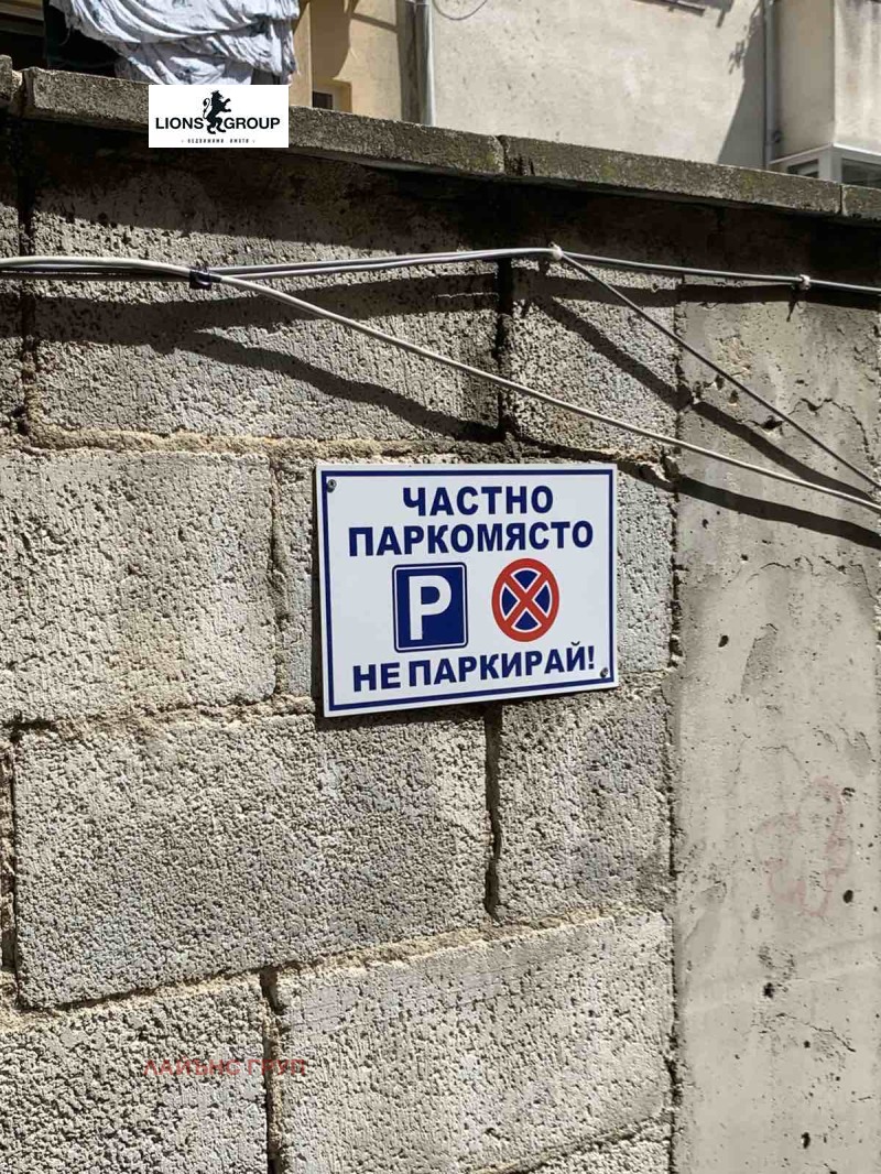 Til salg  Parkeringsplads Varna , HEI , 15 kvm | 49812803 - billede [3]