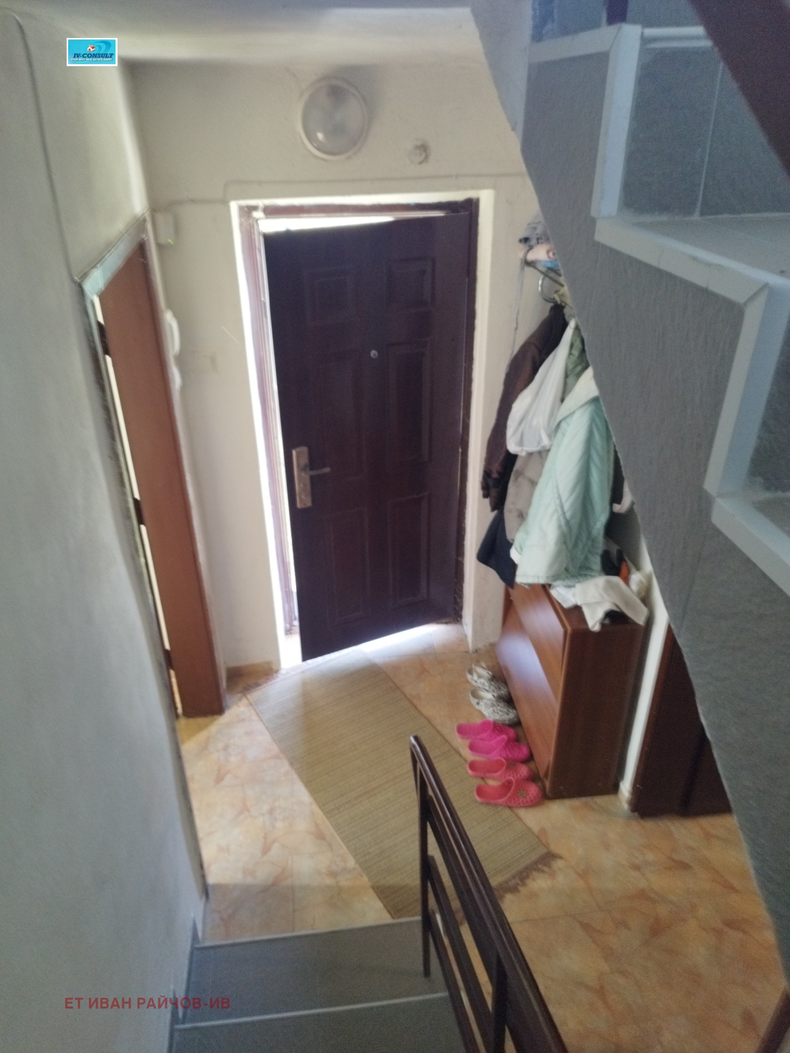 Продава КЪЩА, гр. Дупница, област Кюстендил, снимка 17 - Къщи - 53808597