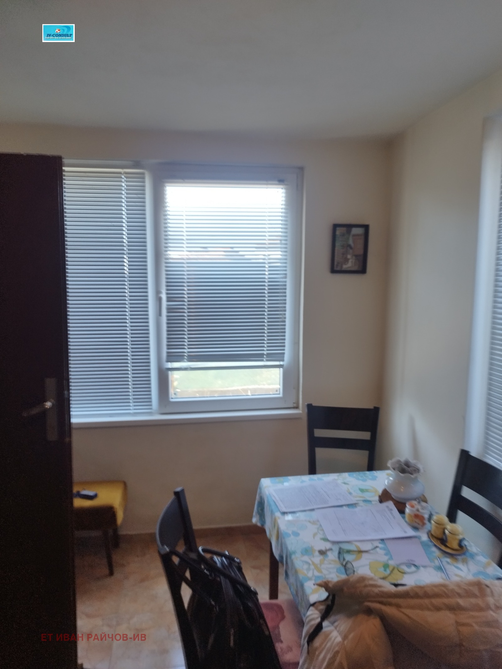 Продава КЪЩА, гр. Дупница, област Кюстендил, снимка 7 - Къщи - 53808597