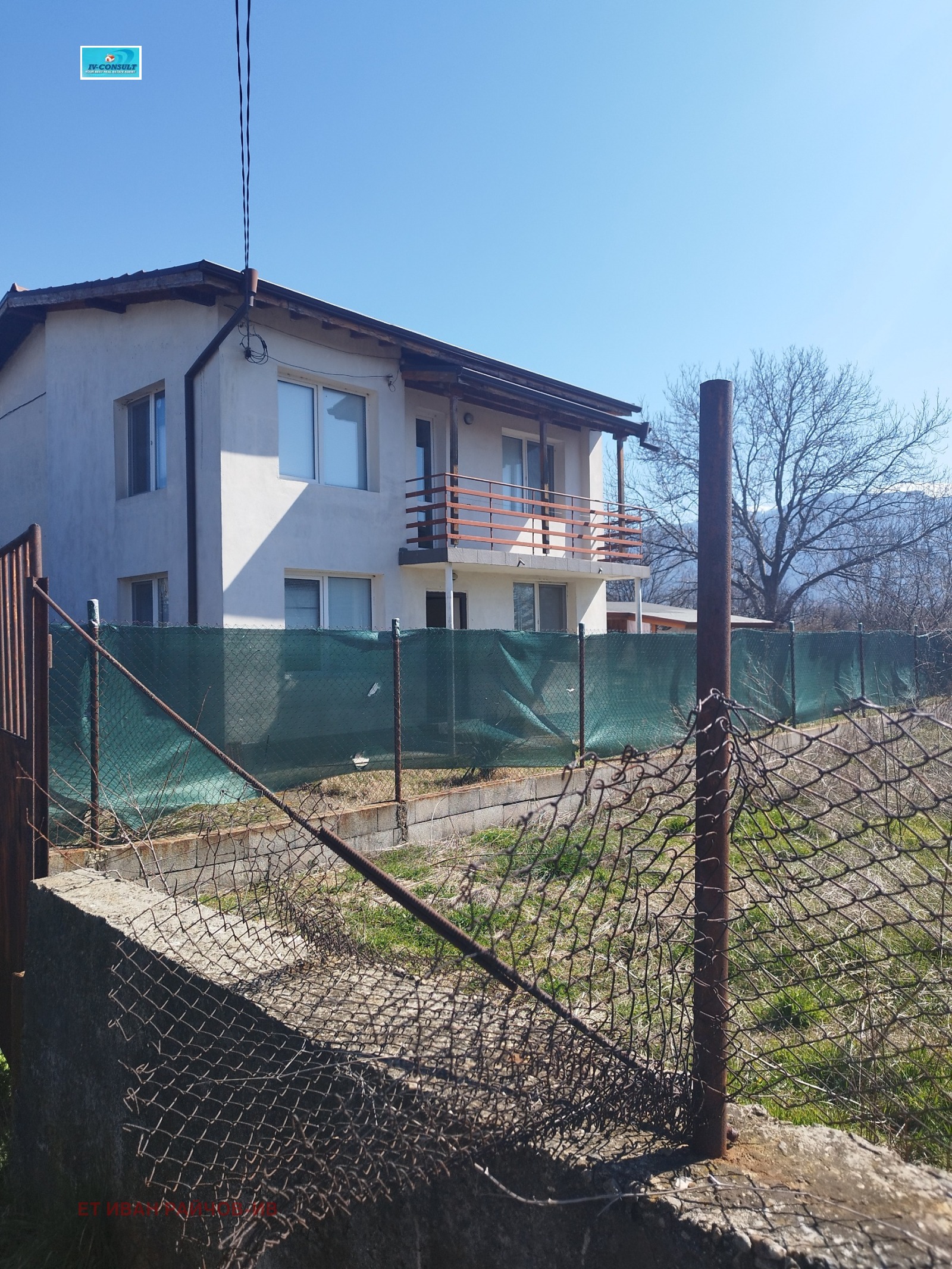 Продава КЪЩА, гр. Дупница, област Кюстендил