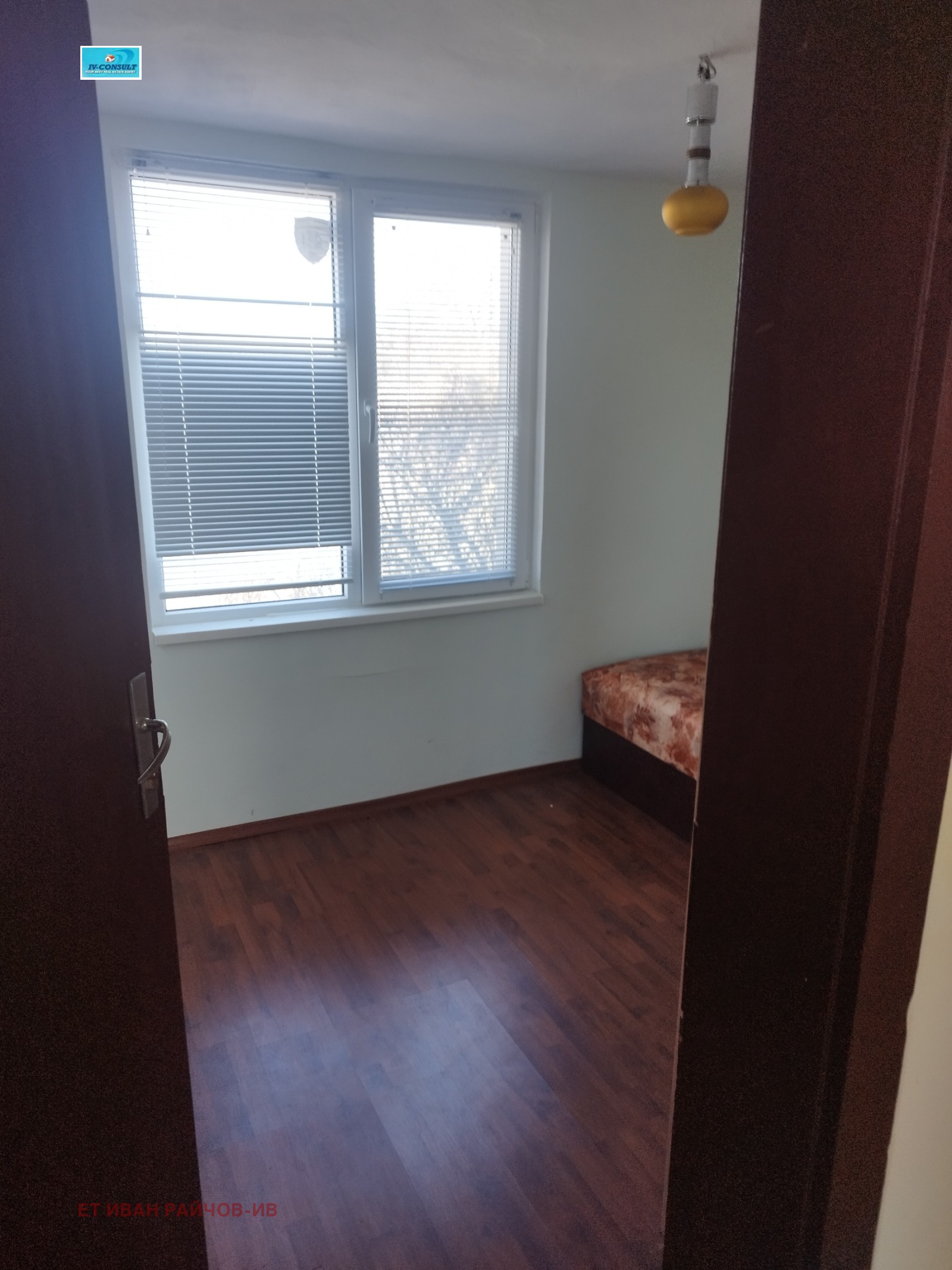 Продава КЪЩА, гр. Дупница, област Кюстендил, снимка 10 - Къщи - 53808597