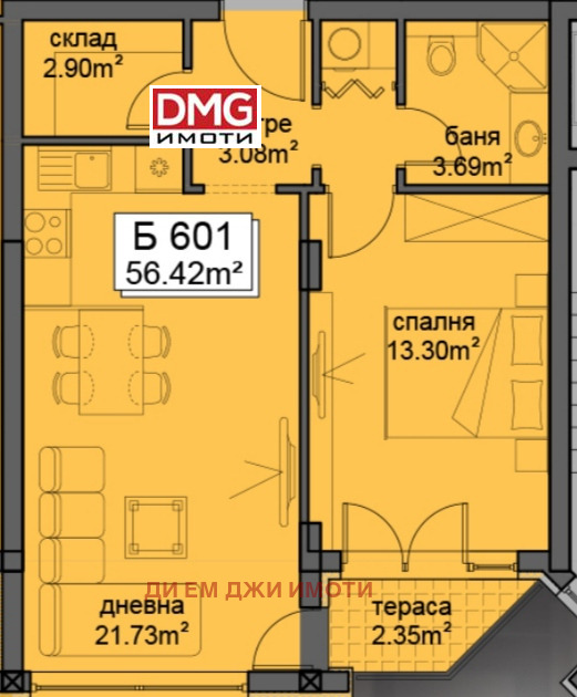 ������� 2-����� | Imot.bg � ����������� 2