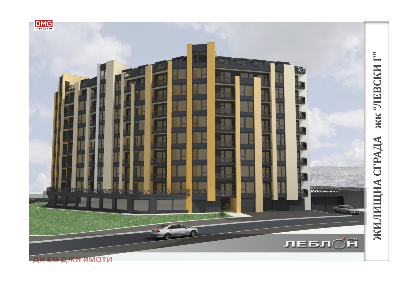 ������� 2-����� | Imot.bg � ����������� 3