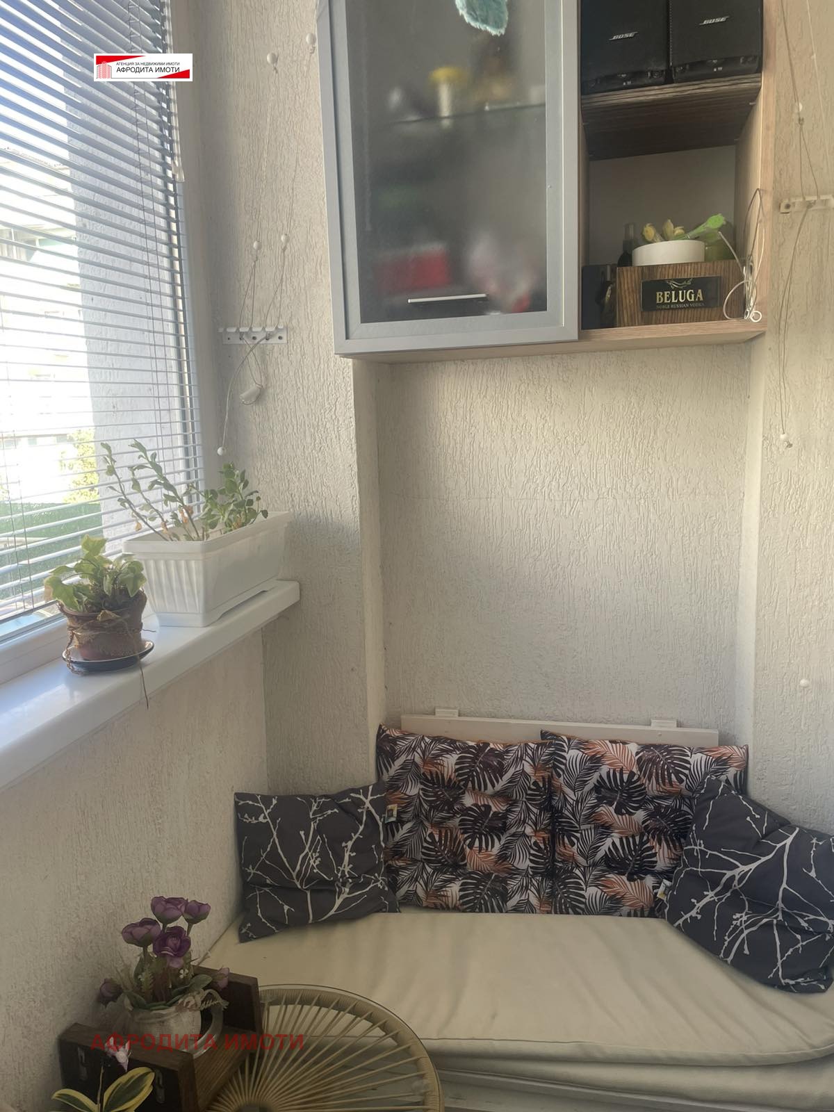 Продава 2-СТАЕН | Imot.bg — изображение 7