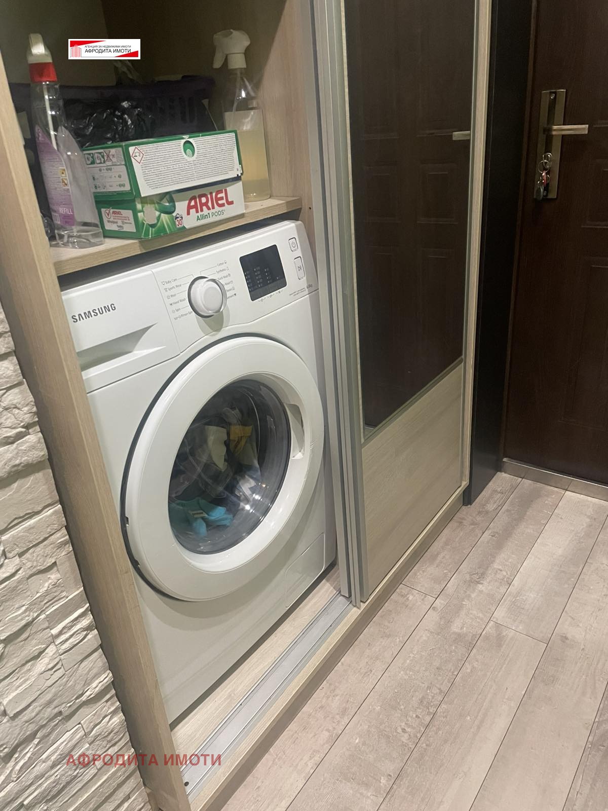 Продава 2-СТАЕН | Imot.bg — изображение 9