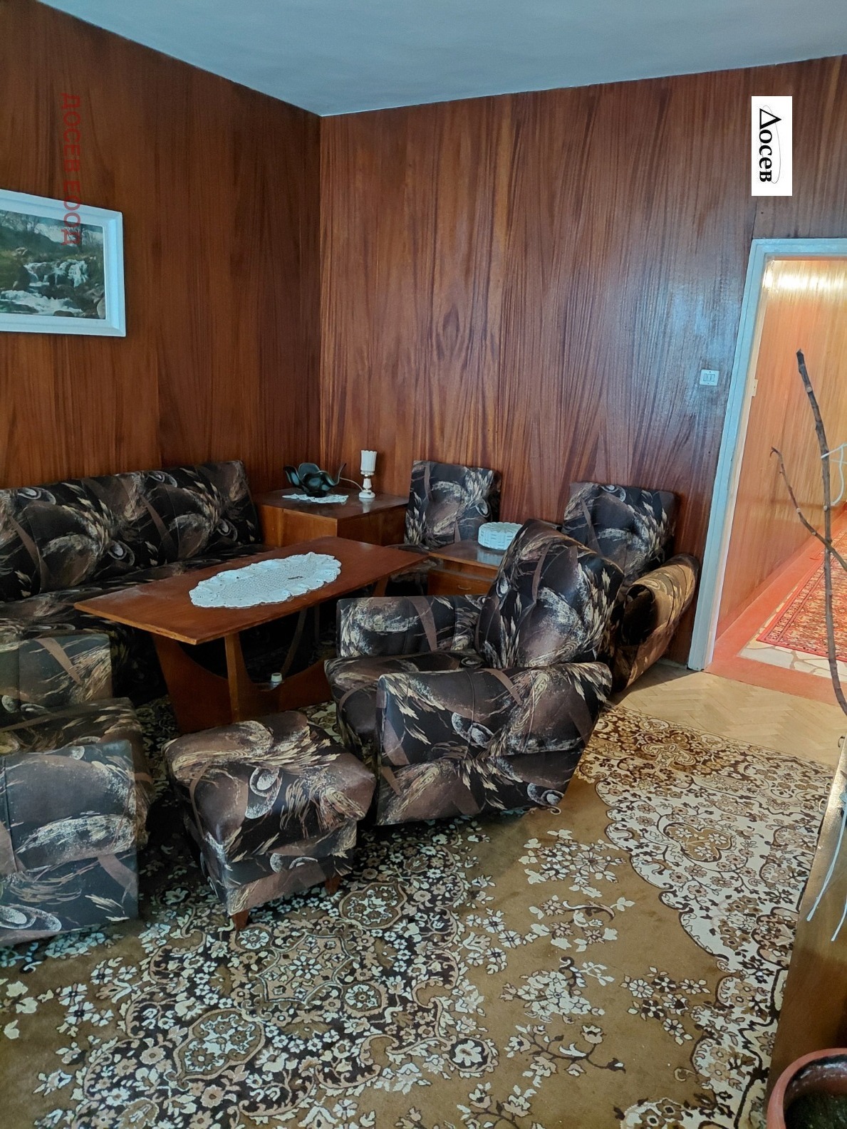 ������� ���������� | Imot.bg � ����������� 3