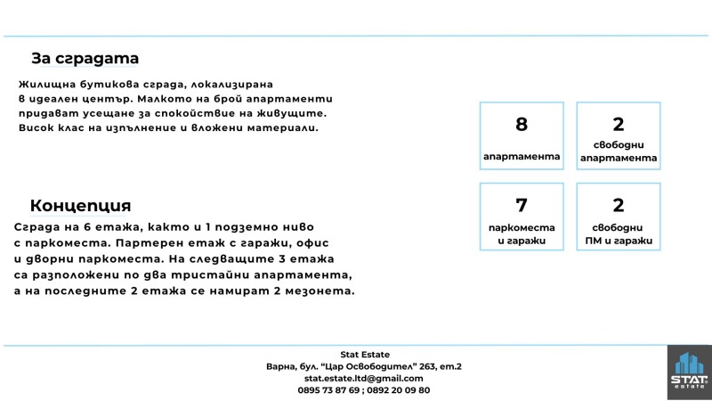 Продава  2-стаен град Варна , Център , 90 кв.м | 28720591 - изображение [2]