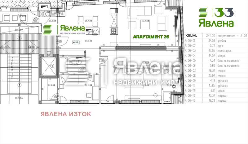 Продава 4-СТАЕН, гр. София, Изток, снимка 14 - Апартаменти - 51528191