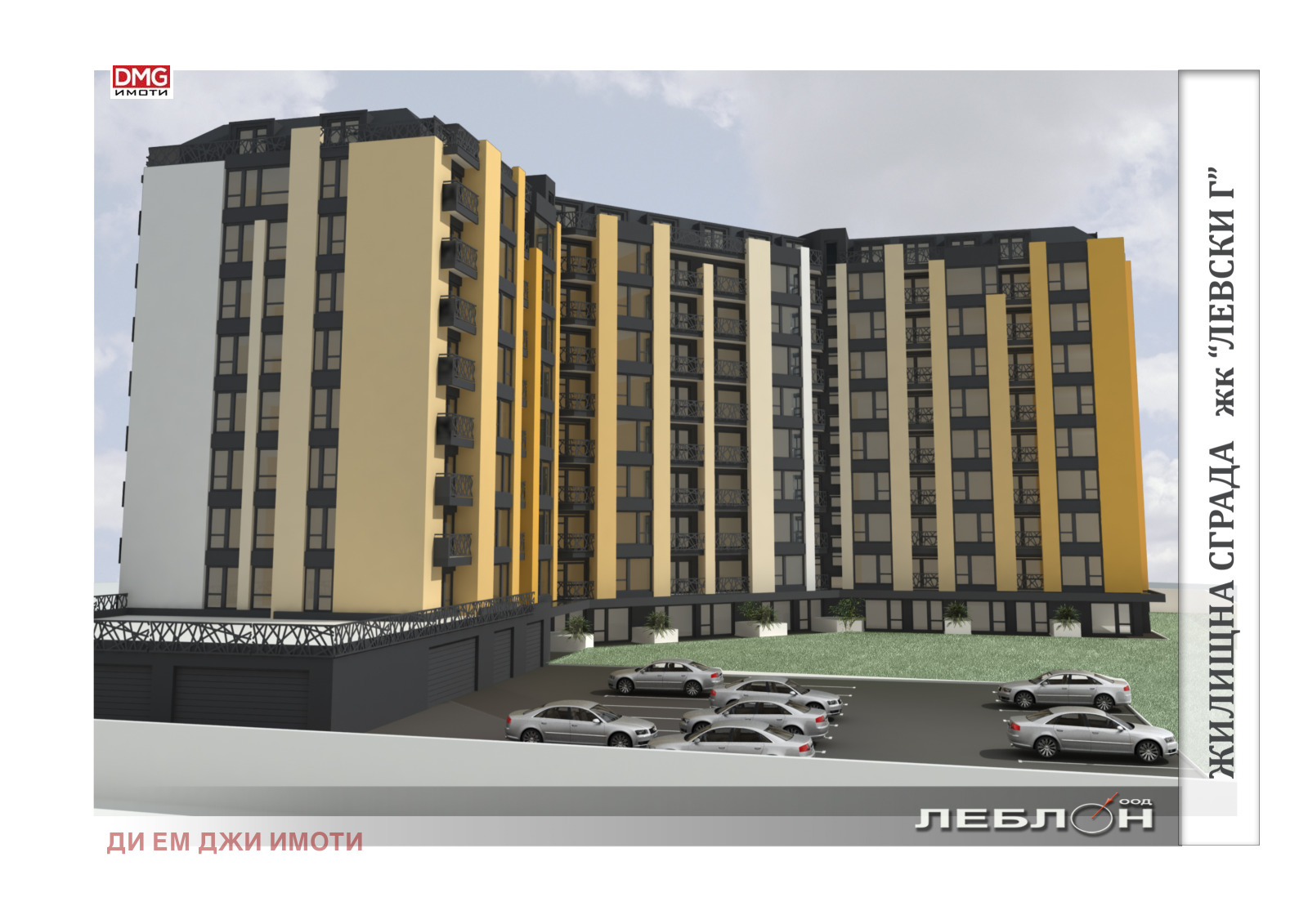 Продава 2-СТАЕН, гр. София, Левски Г