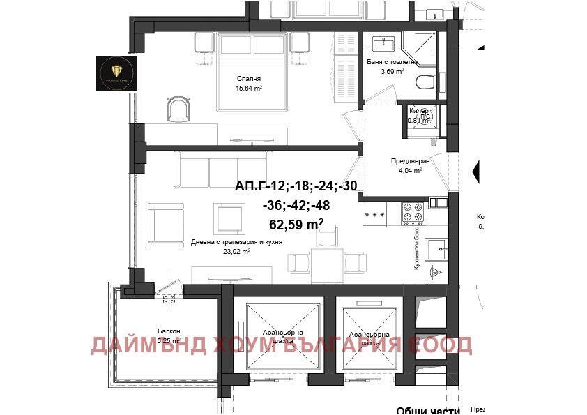 Продава 2-СТАЕН, гр. Пловдив, Гагарин, снимка 2 - Апартаменти - 50778687