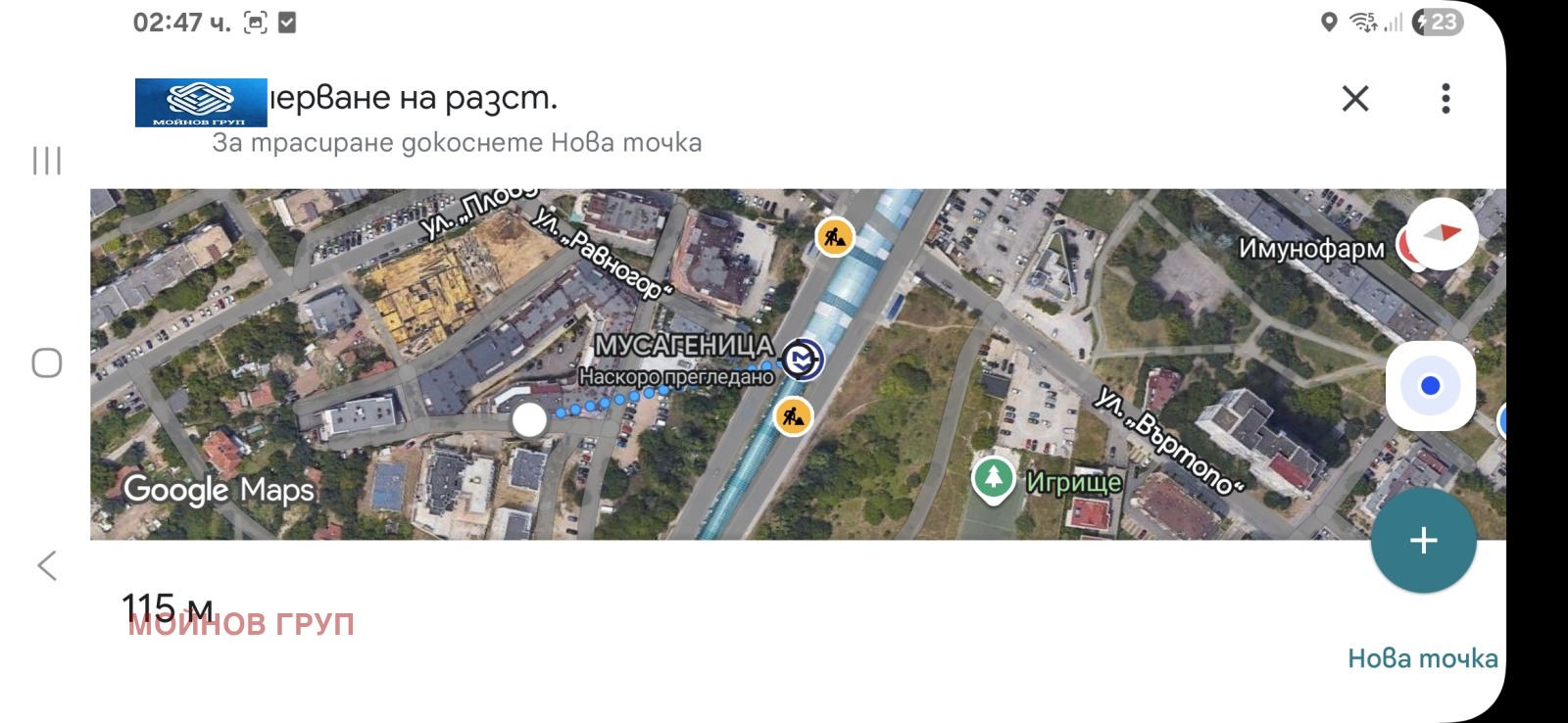Продава 3-СТАЕН, гр. София, Мусагеница, снимка 3 - Апартаменти - 54599700