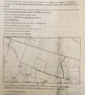 Продава ЗЕМЕДЕЛСКА ЗЕМЯ, с. Чирен, област Враца, снимка 1