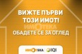 Продава 2-СТАЕН, град Варна, Колхозен пазар • 130000 € • 35905901 2