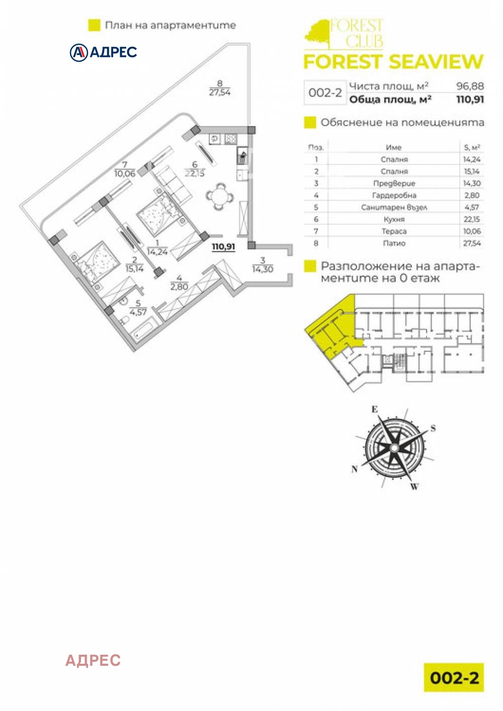 Продава 3-СТАЕН | Imot.bg — изображение 4