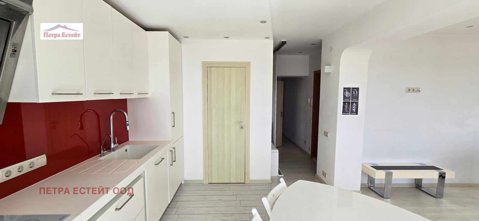 ������� 3-����� | Imot.bg � ����������� 5