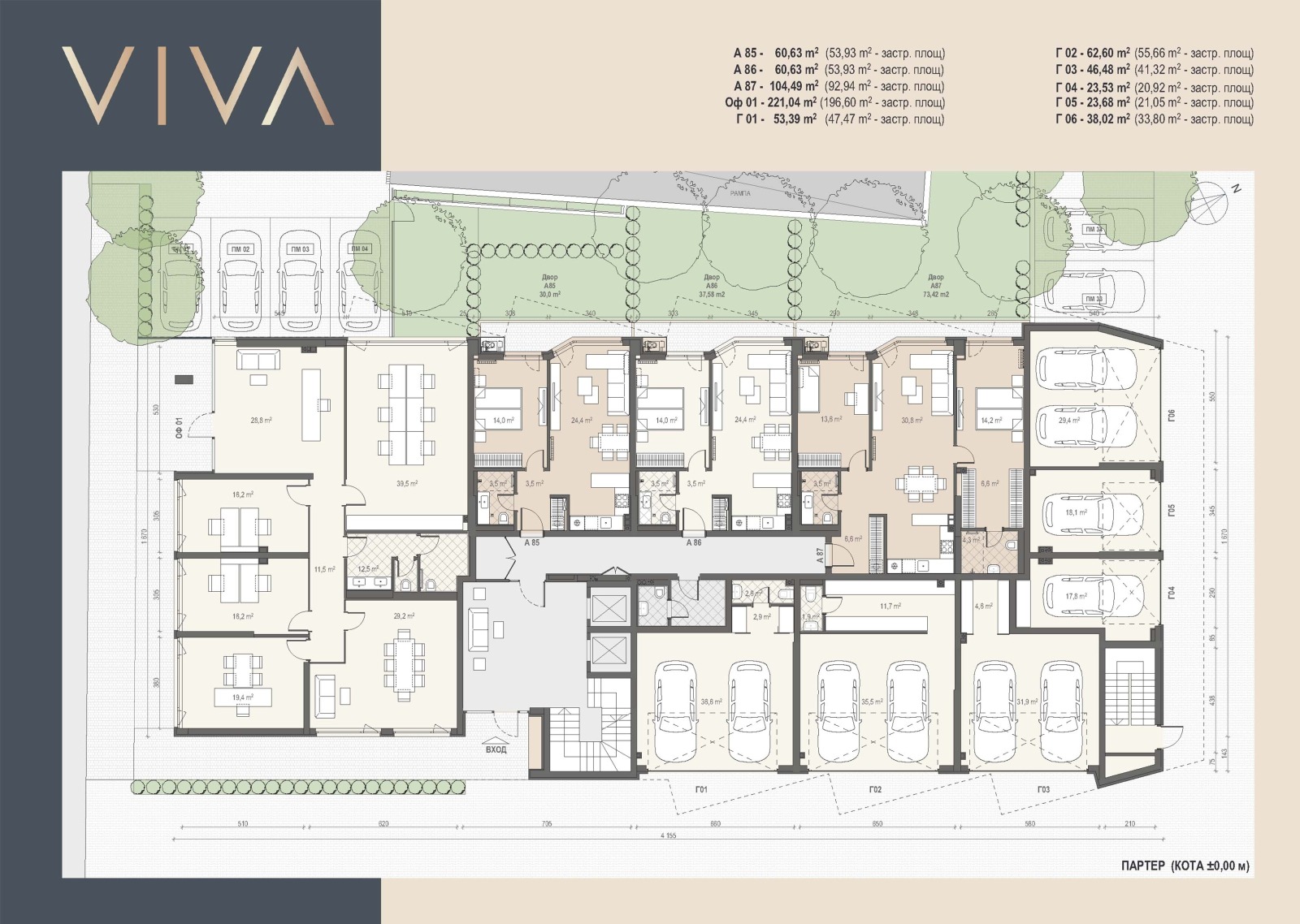 Продава ОФИС | Imot.bg — изображение 5