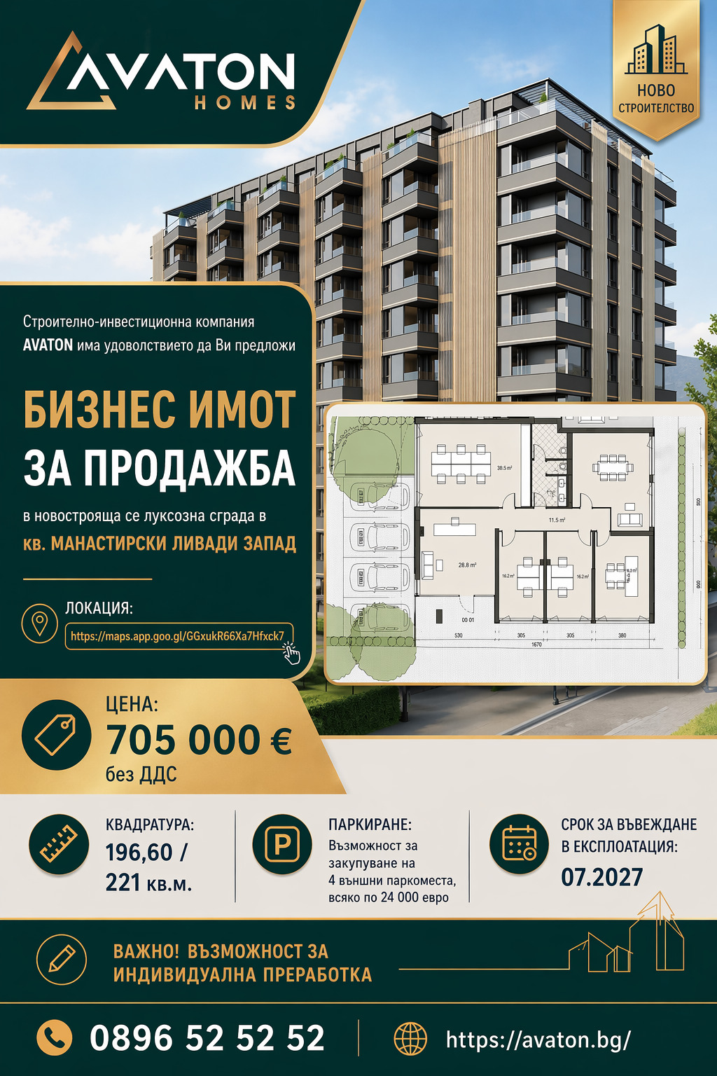 ������� ���� | Imot.bg � ����������� 1