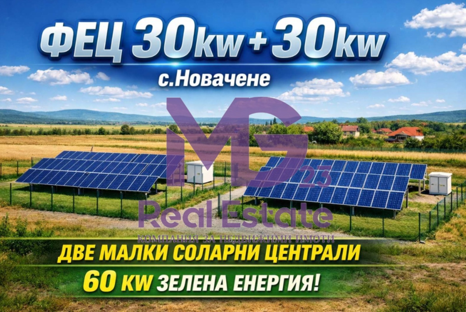 ������� ������ | Imot.bg � ����������� 1