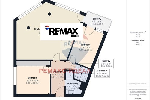 Na prodej  2 ložnice Varna , Centar , 110 m2 | 71361099 - obraz [15]