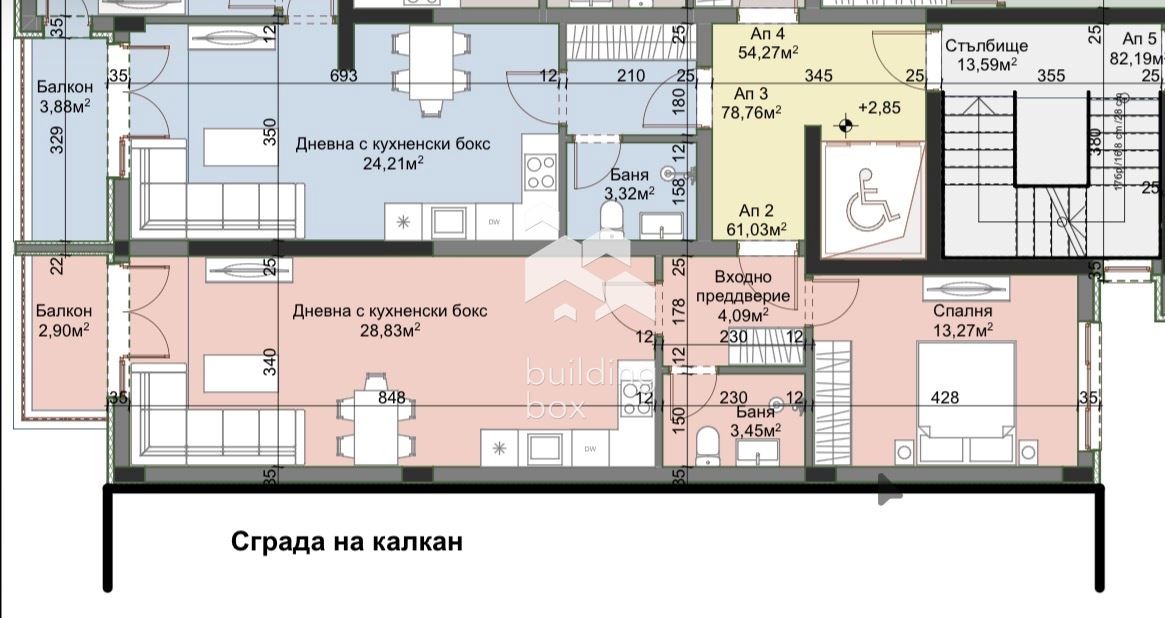 Продава 2-СТАЕН, гр. София, Люлин - център, снимка 5 - Апартаменти - 56597842