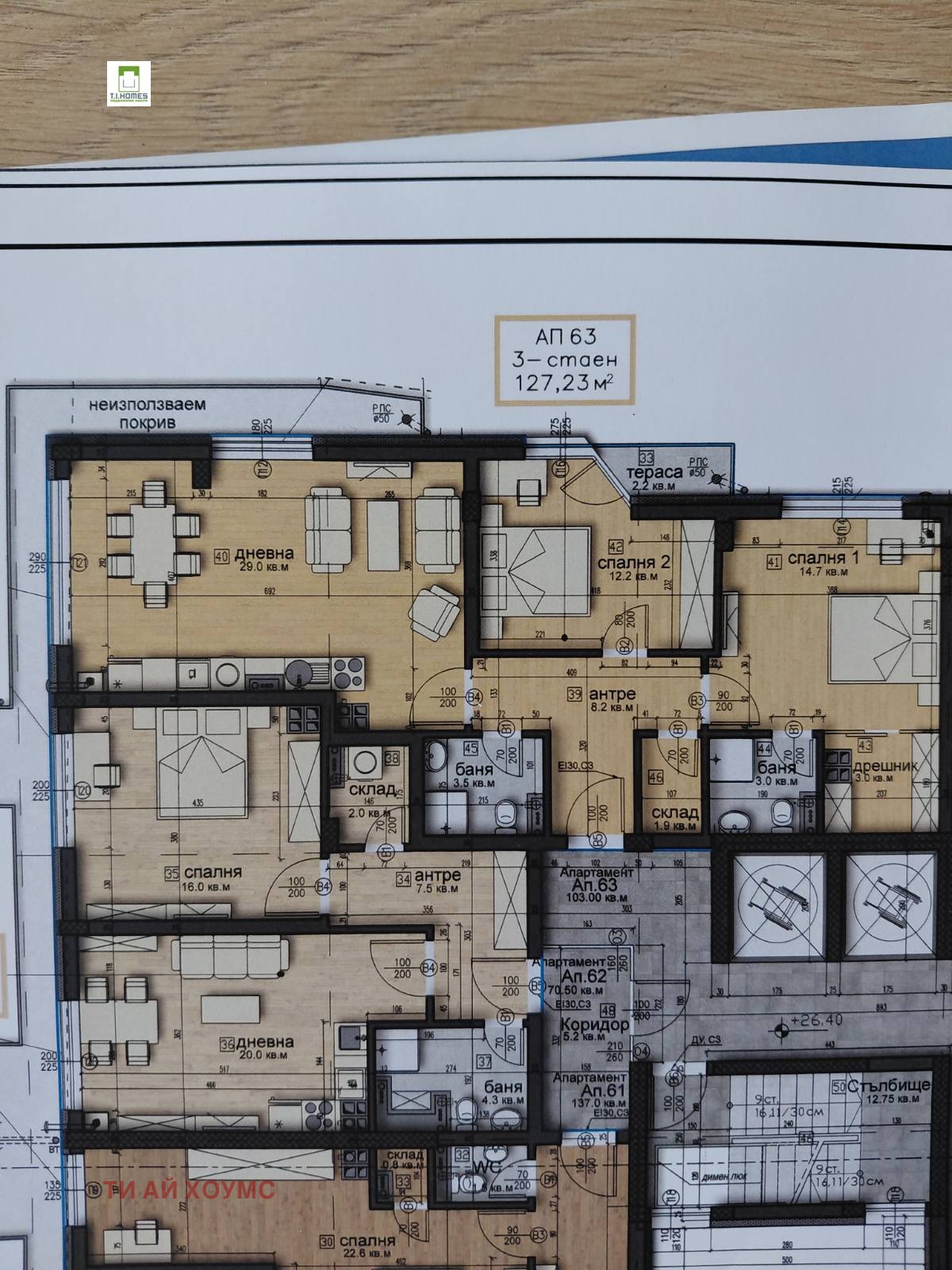 Продава 3-СТАЕН, гр. София, Витоша, снимка 8 - Апартаменти - 48598925