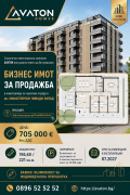 Продава ОФИС, гр. София, Манастирски ливади, снимка 1