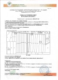 Продава  Земеделска земя област София , с. Житен , 4.3 дка | 73802036 - изображение [4]