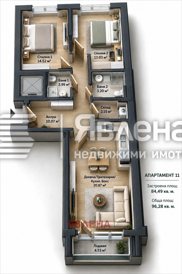 ������� 3-����� | Imot.bg � ����������� 1